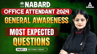 NABARD Office Attendant 2024 | General Awareness Most Expected Questions Part-1 | By Pinky Yadav