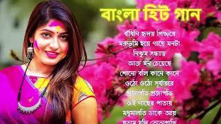 Adhunik Bangla gan | আধুনিক বাংলা গান | Bangla gan | Geet Sangeet #BengaliAdhunikSong #বাংলাগান