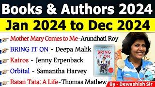 Books & Authors 2024 | Jan to Dec 2024 |  पुस्तक एवं लेखक | Imp Books in 2024 | By Dewashish Sir