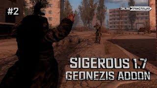 S.T.A.L.K.E.R.: SGM 1.7 GEONEZIS ADDON - Уходим от погони Альфы!  Stream #2