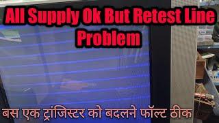 LG TV Repair retest line problem,all supply ok but retest line problem