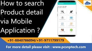 How to search product detail via mobile app ? | Billing Software | PCSNP TECH | 2021