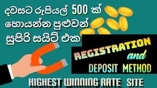 EARN MONEY ONLINE IN SINHALA | නිවැරදිව රෙජිස්ටර් වෙමු  | HOW REGISTRATION AND DEPOSIT BDG SITE