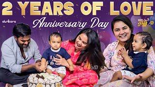 2 years of LOVE మా ANNIVERSARY day || Vah Vyshnavi || Vyshnavi Vlogs || #wedding anniversary #love