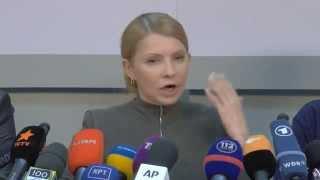 Прес-конференція Юлії Тимошенко 15.04.2014