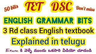 Dsc english bits//3 Rd class English grammar bits  #dscenglish #englishgrammar#apdsc2024 #tsdsc