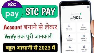 How To Create STC Pay Account || STC Pay ID Kaise banaen || Make STC Pay Account 2023