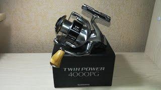 Shimano TWIN POWER 4000 PG подарок от подписчиков и магазина Снасти Гуд!