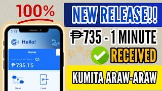 KUMITA NG FREE GCASH ARAW-ARAW ₱735 RECEIVED AGAD WALA PA ISANG MINUTO #earnmoneyonline