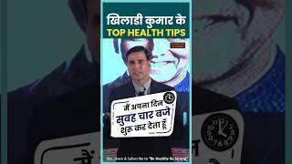 Powerful Fitness and Health Tips by Akshay Kumar #shorts #akshaykumar