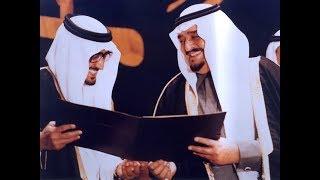 King Fahd Bin Abd Al-Aziz - Winner of the KFIP (Service to Islam) 1984