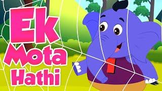 Ek Mota Hathi | एक मोटा हाथी | Hindi Rhymes for Kids | Nursery Rhymes | Mai Tota Mai Tota