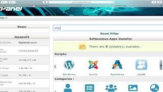 How To Update PHP Version in cPanel | Wordpress (2022)