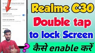 Realme C30 me double tap to Lock Screen Setting kaise kare | Realme C30 double tap to Lock Screen