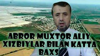 Abror Muxtor Aliy Xizbiylar bilan Katta baxs