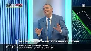 Unii lideri de state europene au salutat ideea ca Moldova să adere la Schengen