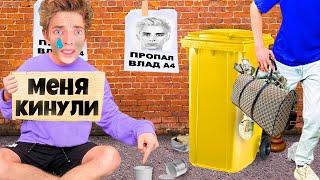 Влад А4 ПРОДАЛ свой КАНАЛ Гленту и Кобякову ! Roblox Страшная история в Роблокс! Роблокс истории