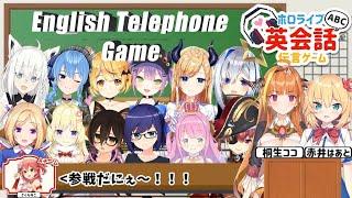 Hololive English Telephone Game Highlight [English Subtitle]