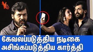 கார்த்தியை வெச்சி செஞ்ச கஸ்தூரி  Actor Karthi Angry Reply To Kasthuri | Sivakumar Selfie Controversy