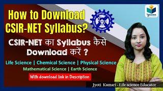 How to Download CSIR-NET Syllabus? CSIR-NET का Syllabus कैसे Download करें ?