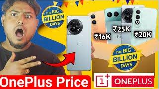 Flipkart Big Billion Day 2024 - All OnePlus Phone  Prices in BBD Sale 2024 | OnePlus 12R @ ₹3X,999 