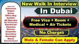 New Walk In Interview In Dubai With Free Visa + Room + Transport + Air Ticket #dubaiwalkininterview