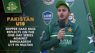 Pakistan U19 Skipper Saad Baig Reflects On The One-Day Series Against Bangladesh U19 in Multan | PCB