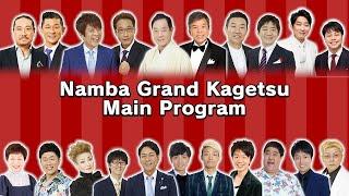 Namba Grand Kagetsu: The Palace of Comedy