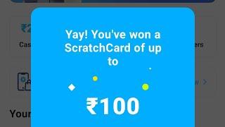 Paytm Lucky Day Offer !! Earn Flat ₹100 Paytm Cashback !! Paytm UPI Cashback Offer