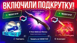 MYCSGO ЭТО ПОДКРУТКА! ОКУПИЛСЯ в 50 РАЗ на МАЙ КС ГО! MYCSGO ПРОМОКОД! КЕЙС БАТЛ ЭТО ТЫ? CASE-BATTLE