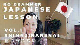 NO GRAMMER! JAPANESE LESSON