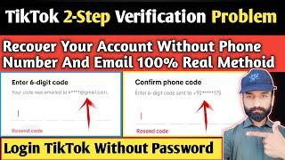 Tiktok 2 Step Verification Enter Password Problem Solved | without email and phone number