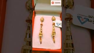 New Suidhaga Ear Ring....Jewellery#gold Jewellery#Song#youtubeshorts #viralvideo