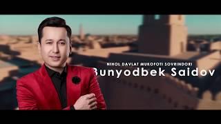 Bunyodbek Saidov - Izrail Ramle shahridagi konsert dasturi 2019