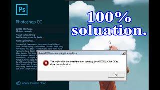 AdobeIPCBroker.exe - Application Error 100% Solved.