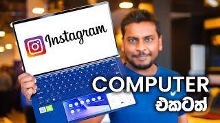 How to Use Instagram on a Computer