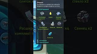 ЭТА НОВАЯ СУБМАРИНА SUBNAUTICA ДАЖЕ ЛУЧШЕ ЦИКЛОПА!