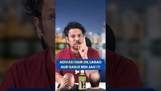 Adivasi Hair Oil Lagao aur Ganje Reh Jao!! Hair Loss | Hair Regrowth| Hair Fall | Hair Tips #viral