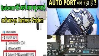 automatic Qualcomm@HS-USB Diagnostic 9091 (COM16)part banaa raha hai full solution part 1