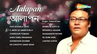 Best Of Indranil Sen |  আলাপন | Aalapan   | Audio Jukebox  Superhit Bengali Adhunik Songs