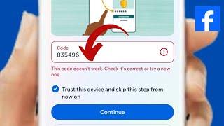 Fixed: Facebook two factor authentication code not received problem solved 2024 | Facebook 2FA