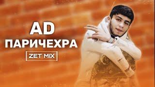 AD AKA DILOVAR - Паричехра Remix Zet Mix 2023