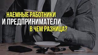 и почему предпринимателям сегодня так тяжело вливаться в контекст Духовных сообществ?