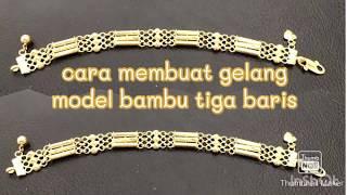 Cara membuat gelang model bambu tiga baris. Make a gold bracelet