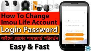 How to change imou life account password || How to change imou life sign in password