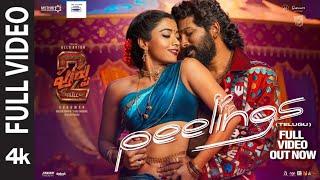 pushpa 2 l peelings song in Telugu|Pushpa2 The Rule |Allu Arjun |RashmikaMandanna |Sukumar |DSP