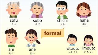 Japanese family song - 'MY family' words - casual + formal - 日本語　かぞくのうた　家族の歌　ローマ字　ひらがな  日本家庭成员名称歌