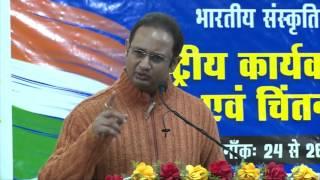 BSGP (Bhartiya Sanskriti Gyan Pariksha) | Discourse by  Ad. Dr. Chinmay Pandya | 25 Dec 2015