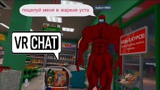 играю в vrchat в первый раз(и последний)