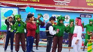 Save Trees Save Earth, beautiful performance by kids